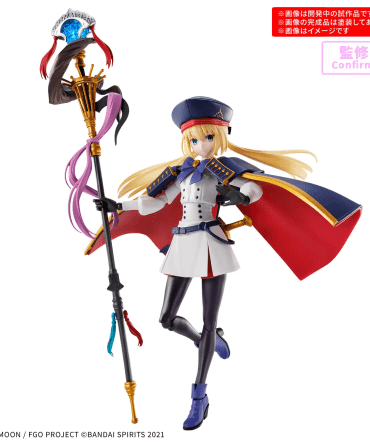 Bandai 30MS Caster/Altria Caster