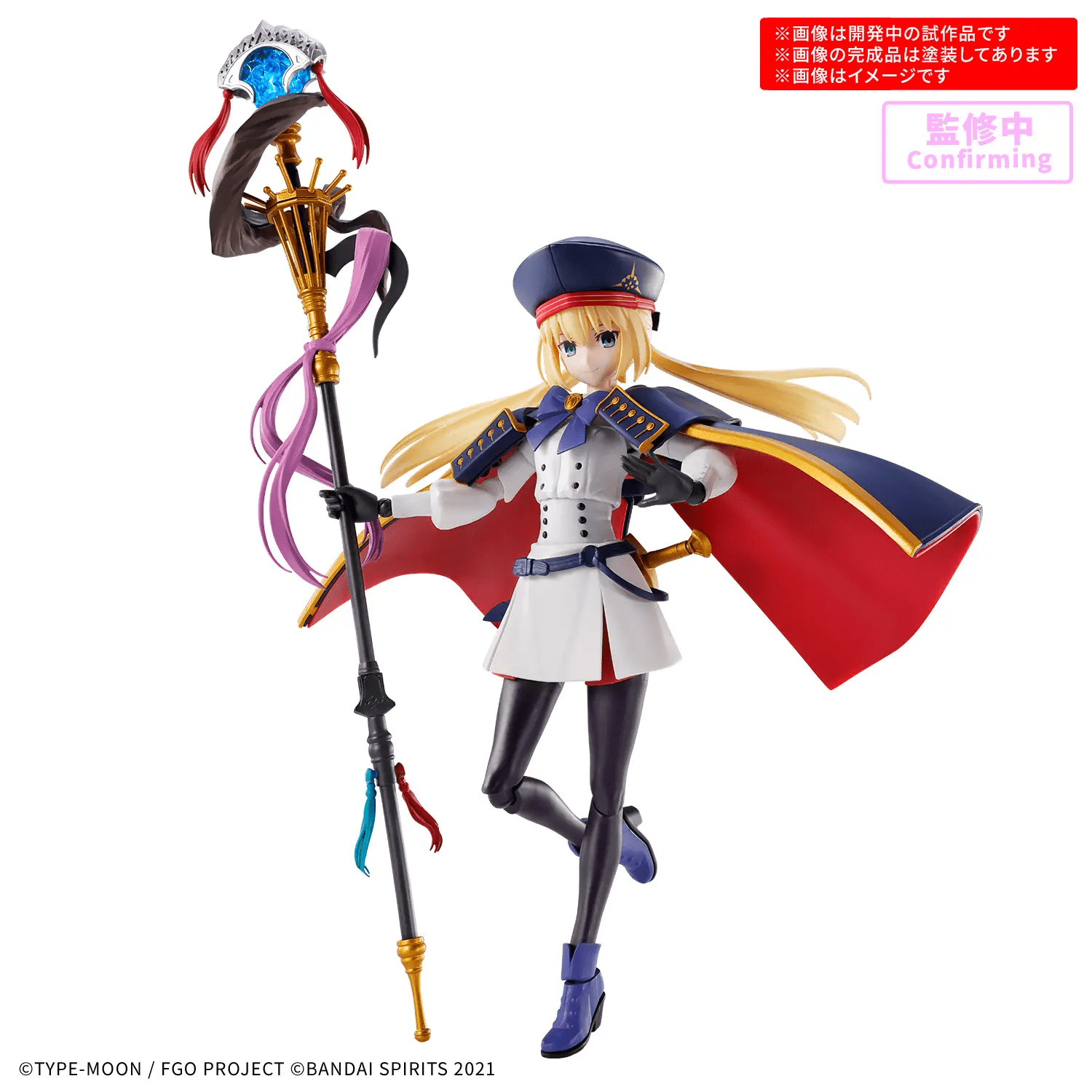 Bandai 30MS Caster/Altria Caster
