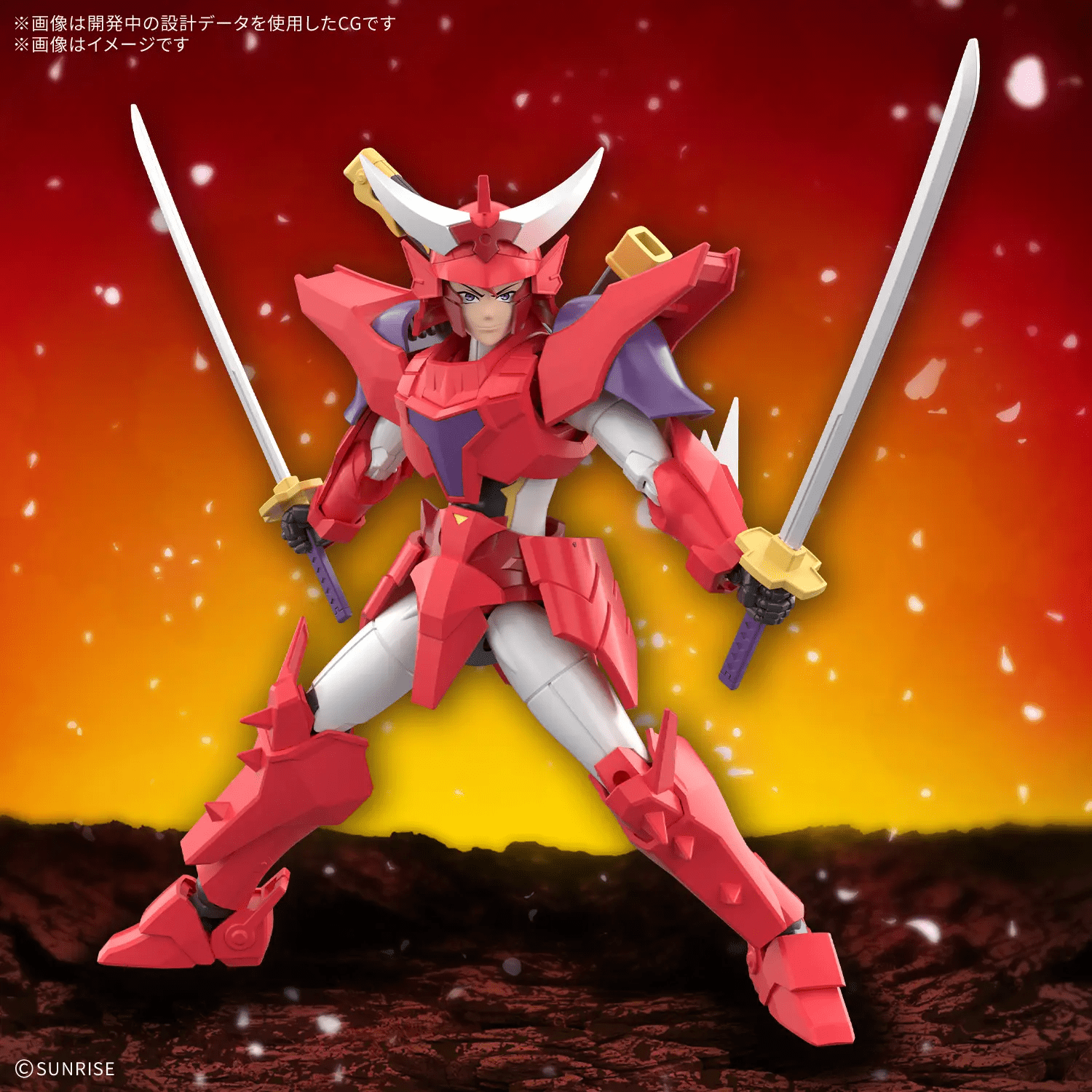 Bandai 30MF Yoroi-Shinden Samurai Troopers(Ronin Warriors) Gai of the Heat - Image 7