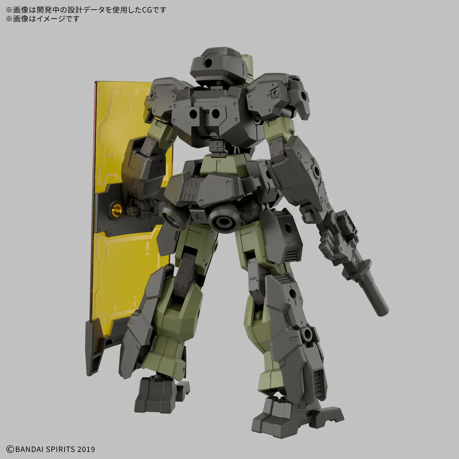 Bandai 30MM 1/144 eEXM-23 TECPROT 02 - Image 2