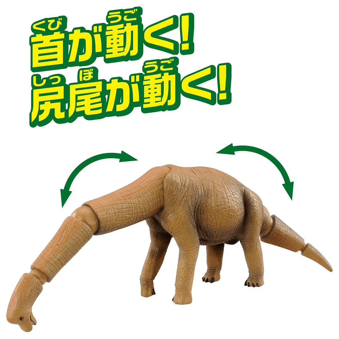 Takara Tomy ANA-FIG Ania Figure AL-04 Brachiosaurus - Image 2
