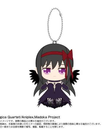 Bandai  CHIBI PLUSH MASCOT_MADOKA MAGICA_DEVIL HOMURA