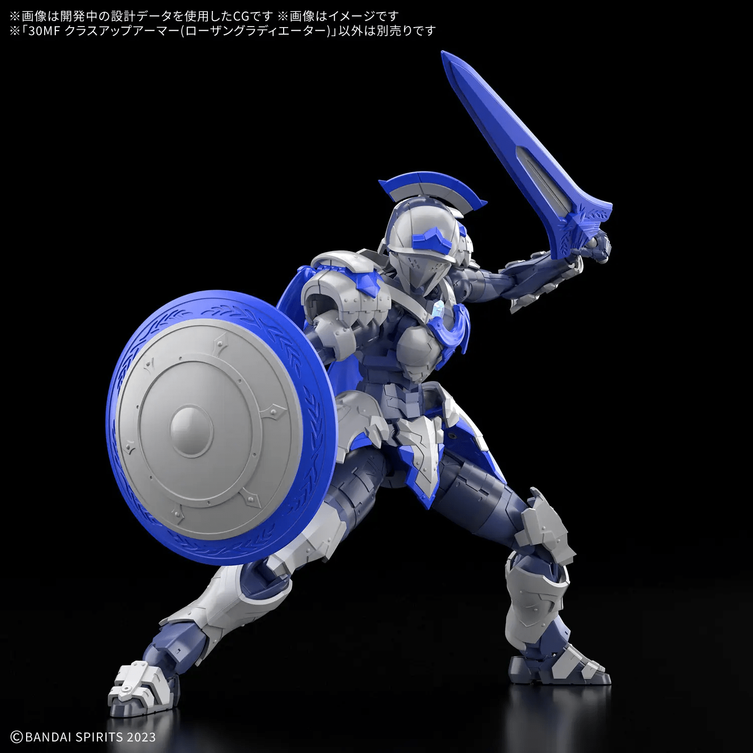 Bandai 30MF CLASS UP ARMOR ROSAN GLADIATOR - Image 4