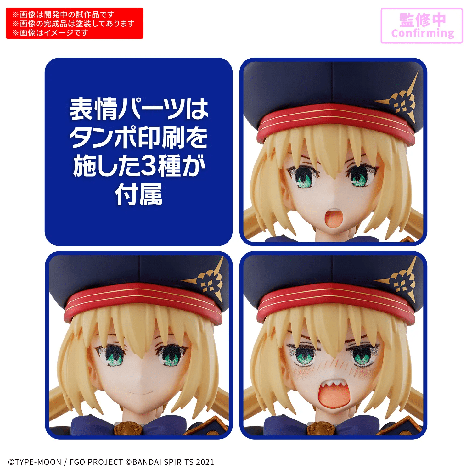 Bandai 30MS Caster/Altria Caster - Image 3
