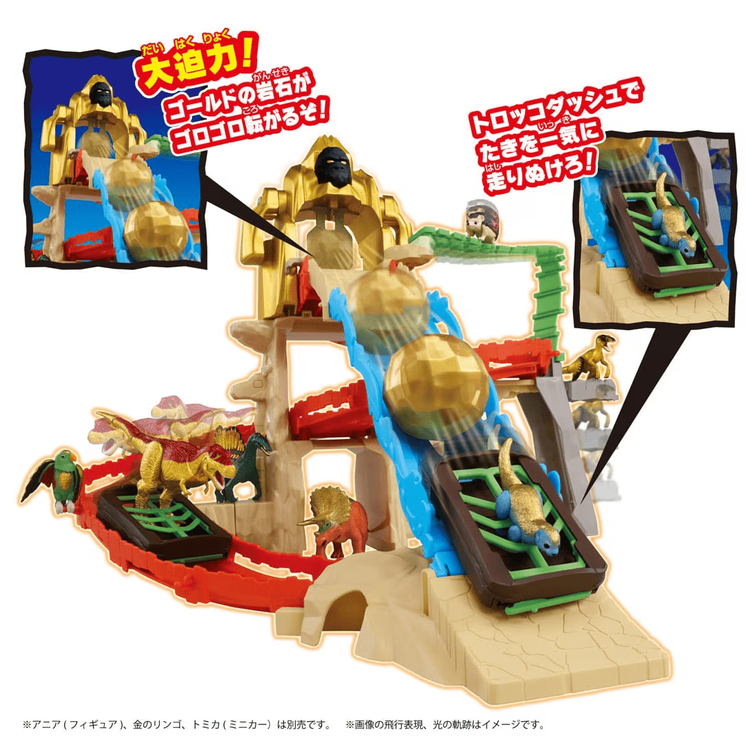Takara Tomy ANA-FIG Ania King Gold Mountain - Image 8