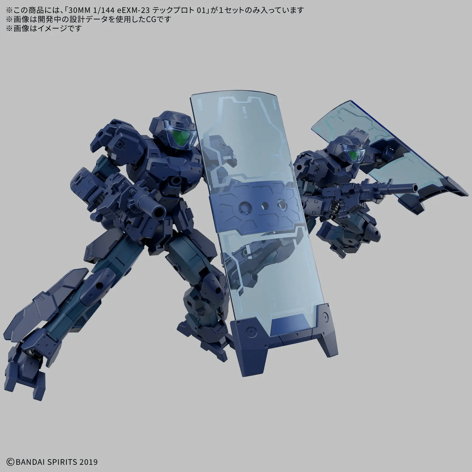 Bandai 30MM 1/144 eEXM-23 TECPROT 01 - Image 4