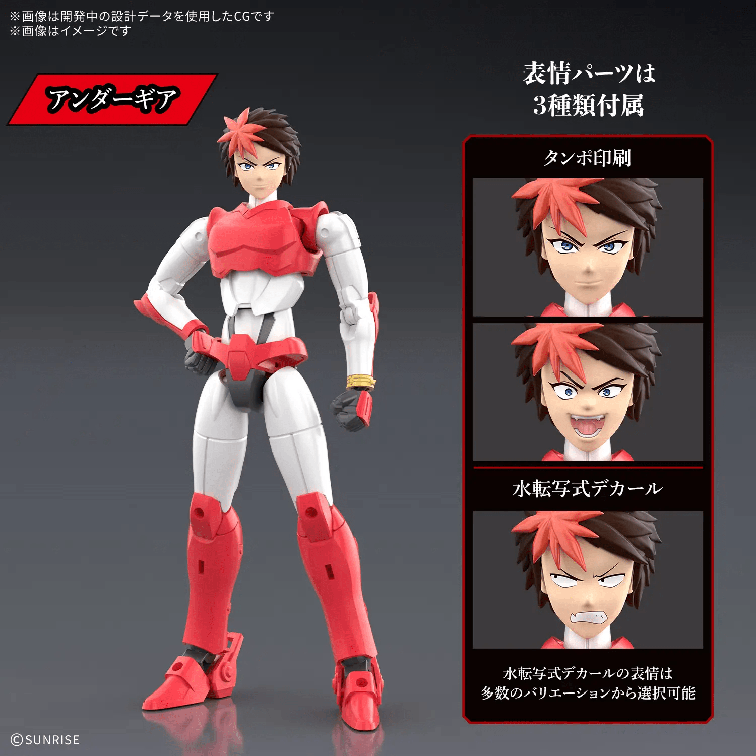 Bandai 30MF Yoroi-Shinden Samurai Troopers(Ronin Warriors) Gai of the Heat - Image 3
