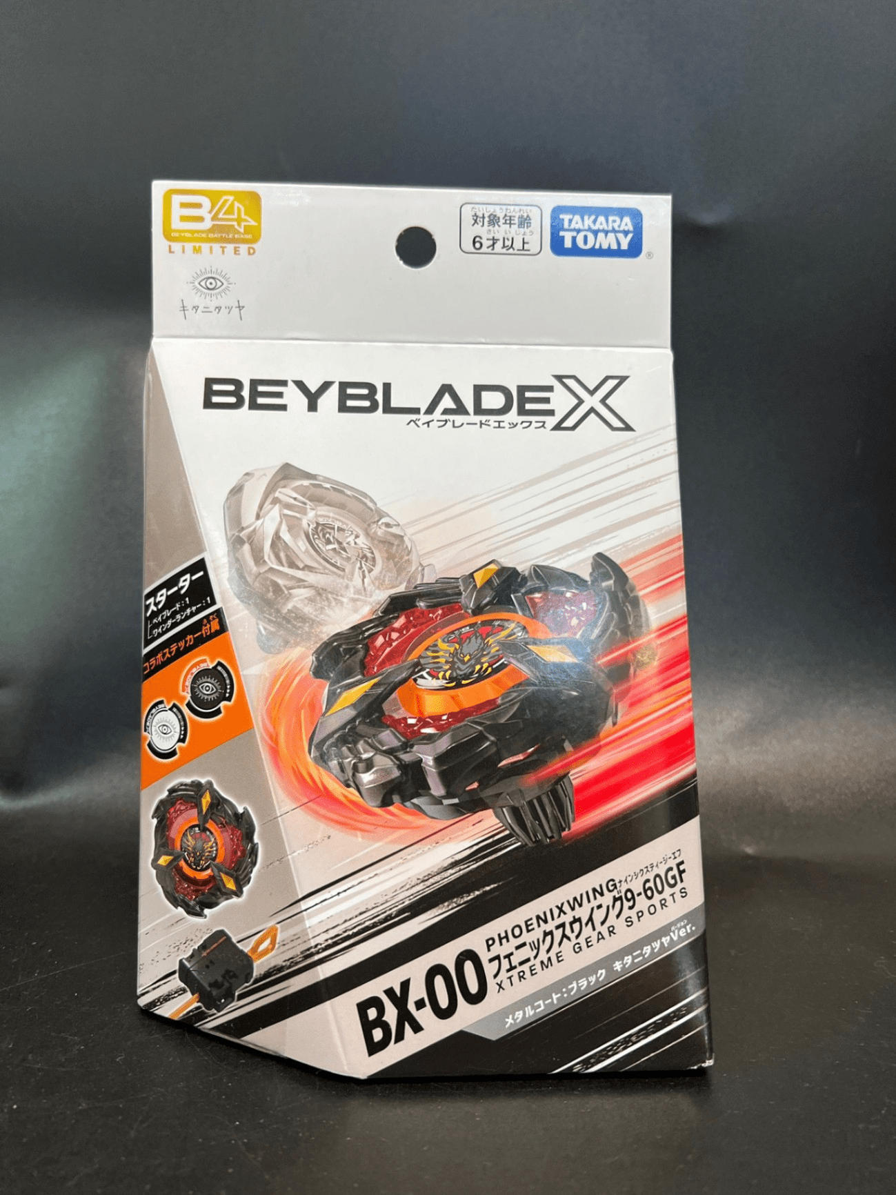 Takara Tomy Beyblade X BX-00 Phoenix Wing 9-60GF Tatsuya Kitani ver.