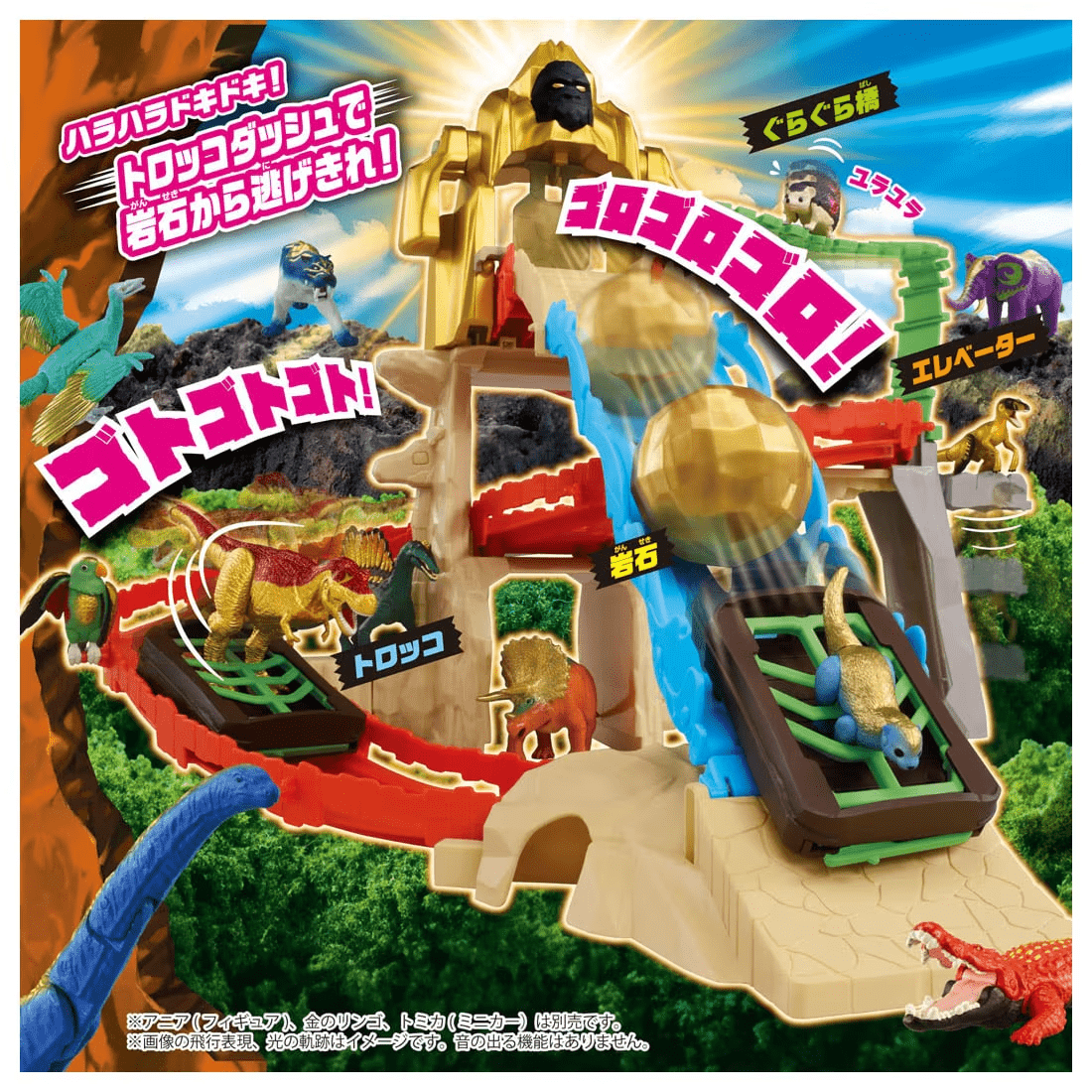 Takara Tomy ANA-FIG Ania King Gold Mountain - Image 6