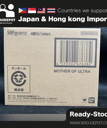 [Ready stock] Premium Bandai - Tamashii Nations S.H.Figuarts Mother of Ultra