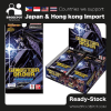 [Ready stock] Bandai Carddass DIGIMON CARD GAME EXTRA BOOSTER SINISTER ORDER [EX-10] [Box]