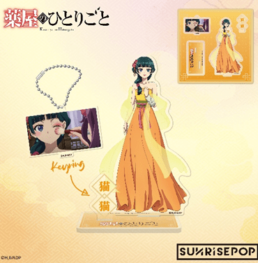 Sunrisepop The Apothecary Diaries - Acrylic Standee Costume Variation - Maomao Gijyo