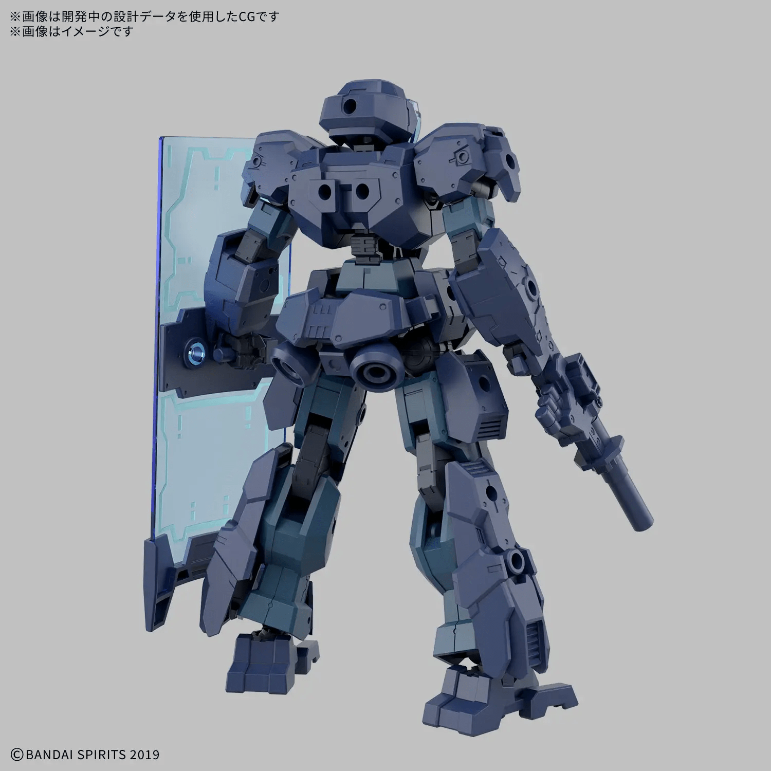 Bandai 30MM 1/144 eEXM-23 TECPROT 01 - Image 2