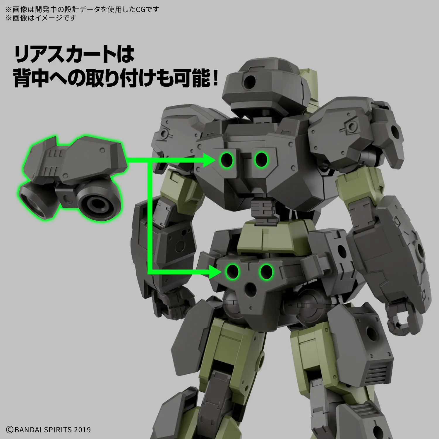 Bandai 30MM 1/144 eEXM-23 TECPROT 02 - Image 6