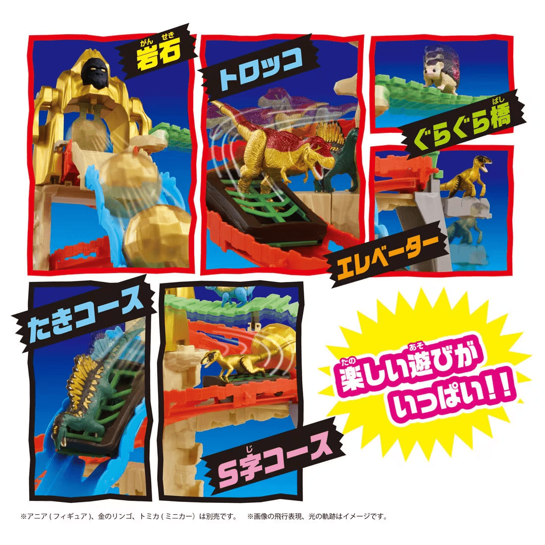 Takara Tomy ANA-FIG Ania King Gold Mountain - Image 3