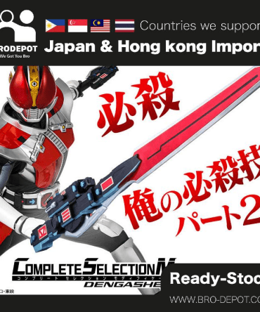 [Ready stock] Premium Bandai Kamen Rider CSM DENGASHER
