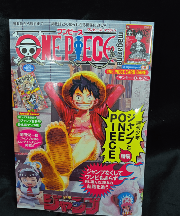 [PO for Feb 2026 Restock] ONE PIECE Magazine Vol.20 (Magazine + Promo Card)