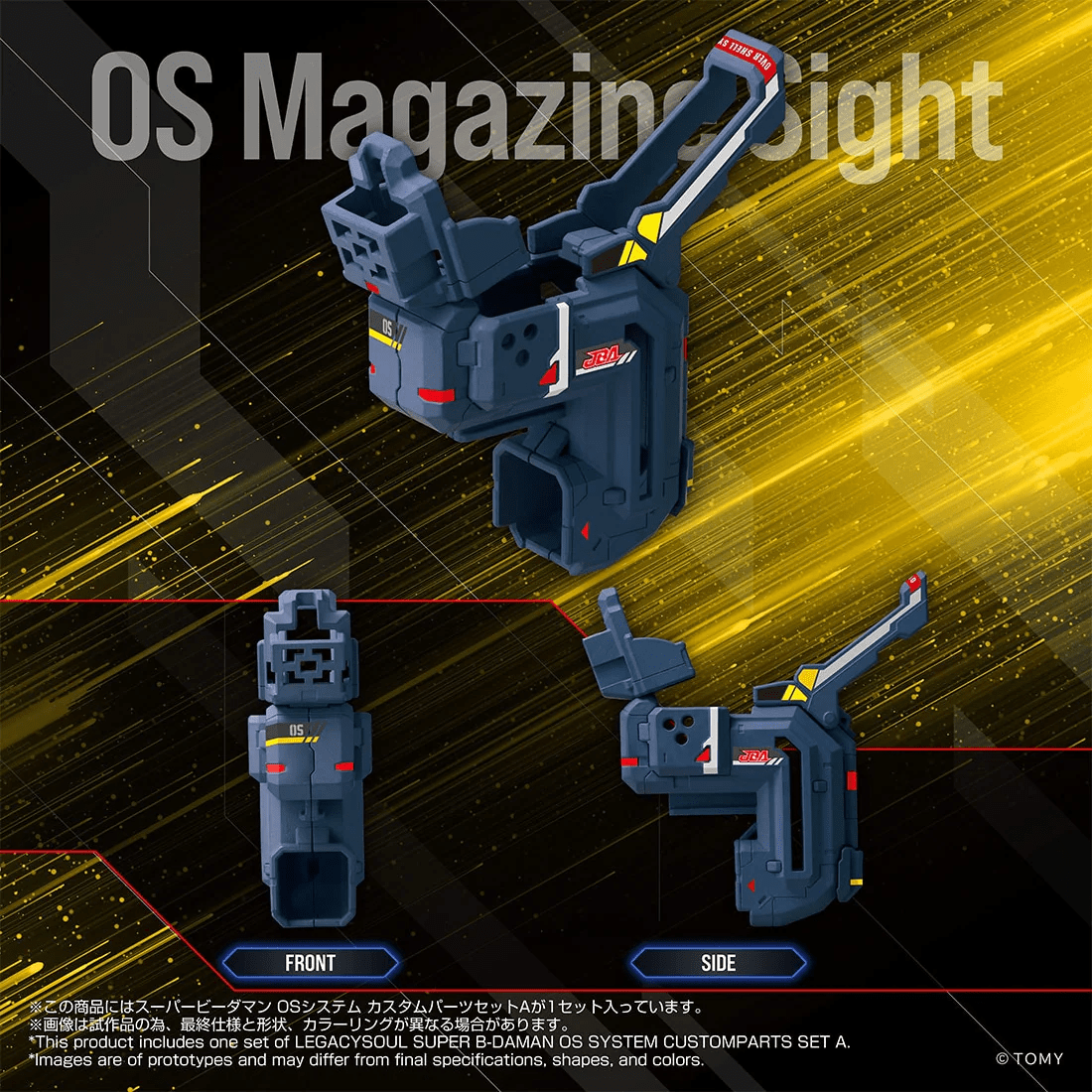Takara Tomy Mall Exclusive LEGACYSOUL Super B-Daman OS System Custom Parts Set A - Image 2