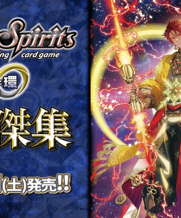 [PO 2026.02] Bandai Carddass Battle Spirits Contract Saga : Kan Set 4【BS75】[Box]