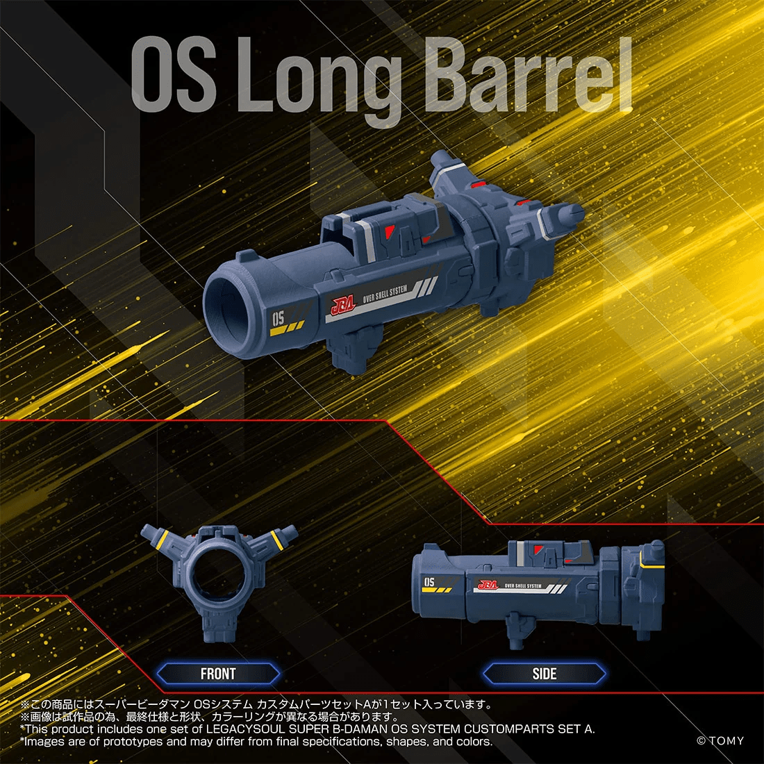 Takara Tomy Mall Exclusive LEGACYSOUL Super B-Daman OS System Custom Parts Set A - Image 3