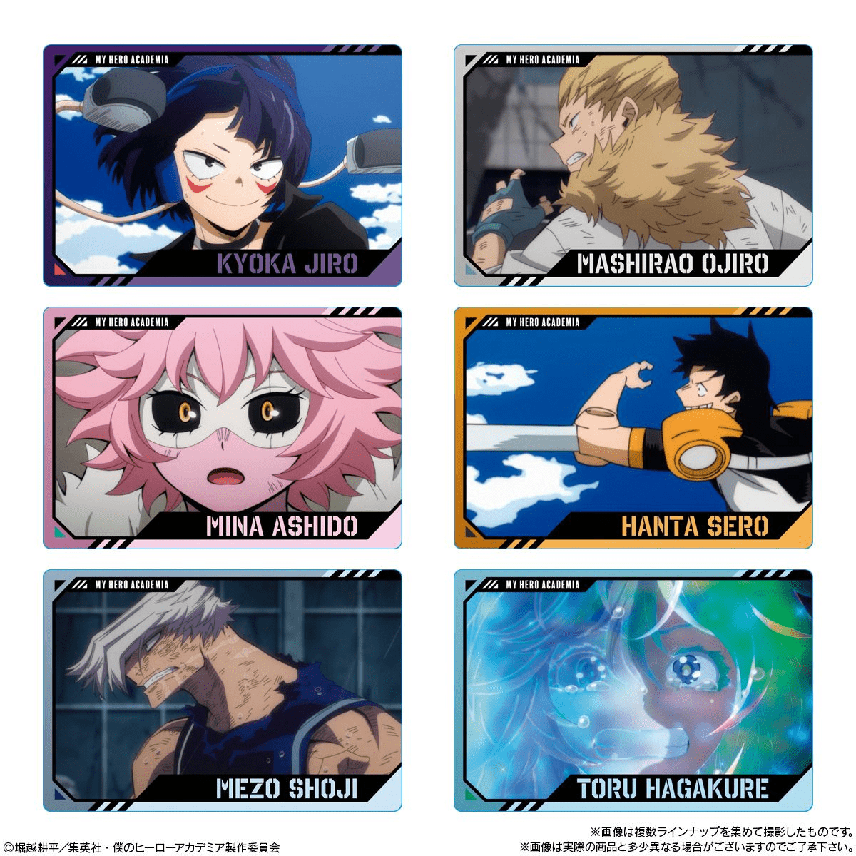 Bandai Candy Toy TV anime “My Hero Academia” Wafer 4 (25-276) - Image 3