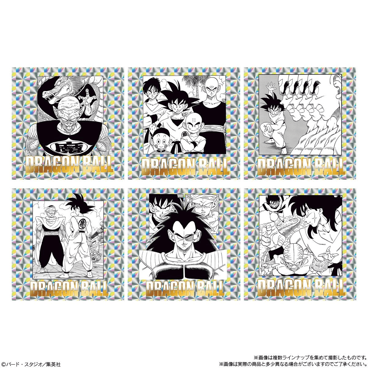 Bandai Candy Toy Dragon Ball 40th Anniversary Original Illustration Seal Wafer 2 (25-276) - Image 2