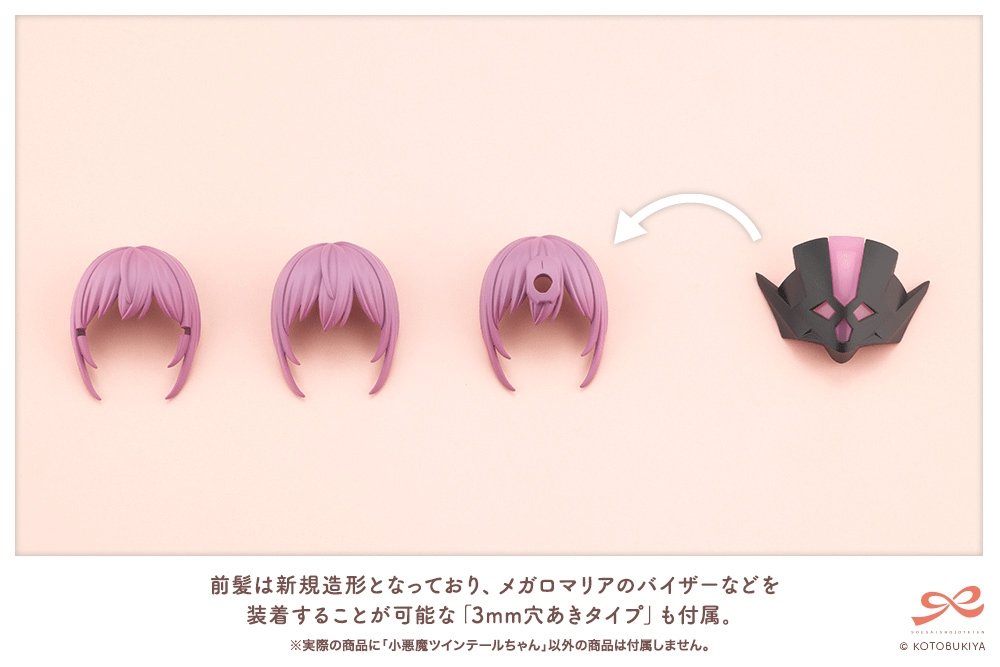 Kotobukiya (JK068) SOUSAISHOJOTEIEN LITTLE DEVIL TWIN TAILS 1/10 Plastic Model Kit - Image 10