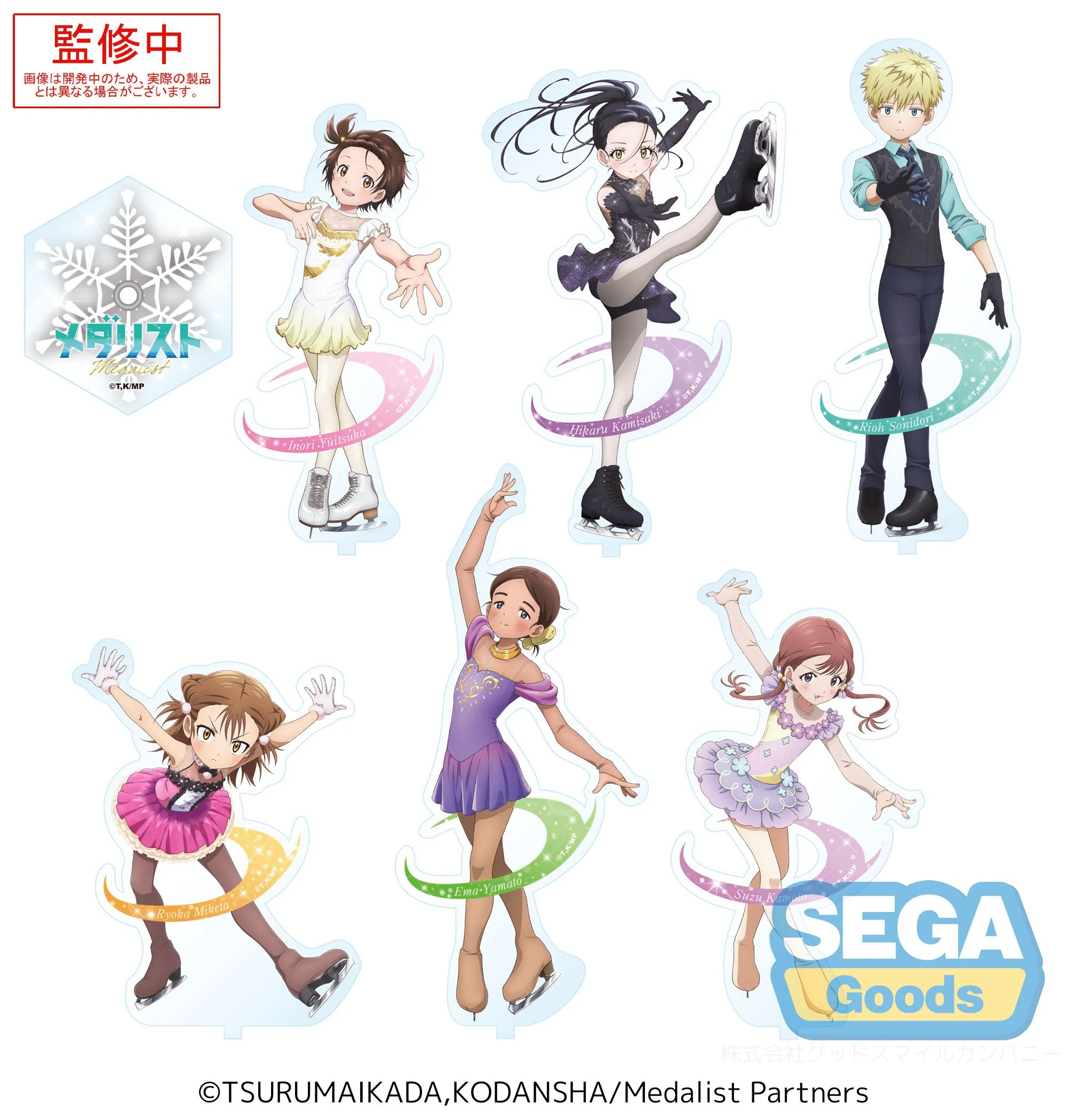 Sega "Medalist" Spinning Clear Stand (EX)