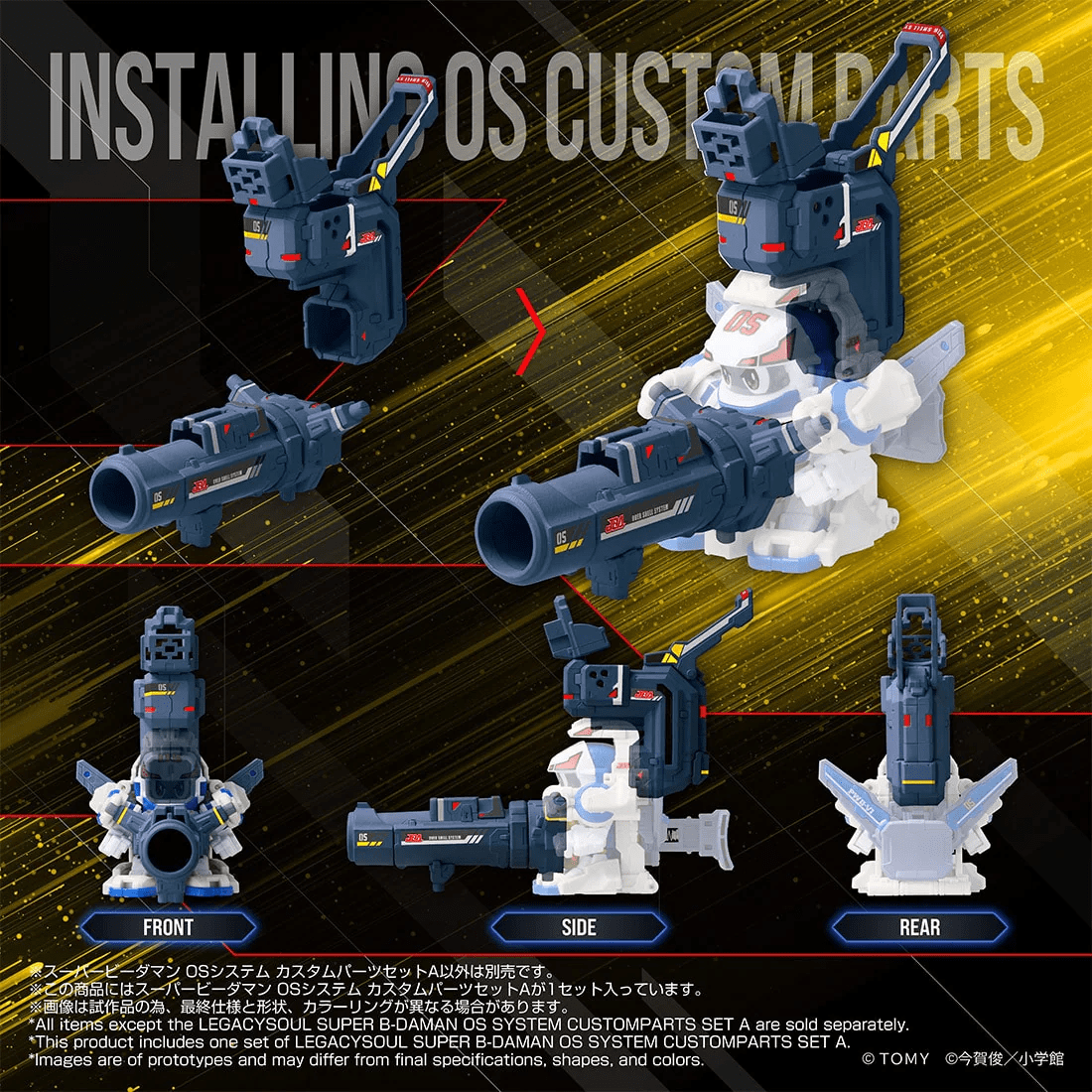 Takara Tomy Mall Exclusive LEGACYSOUL Super B-Daman OS System Custom Parts Set A - Image 4