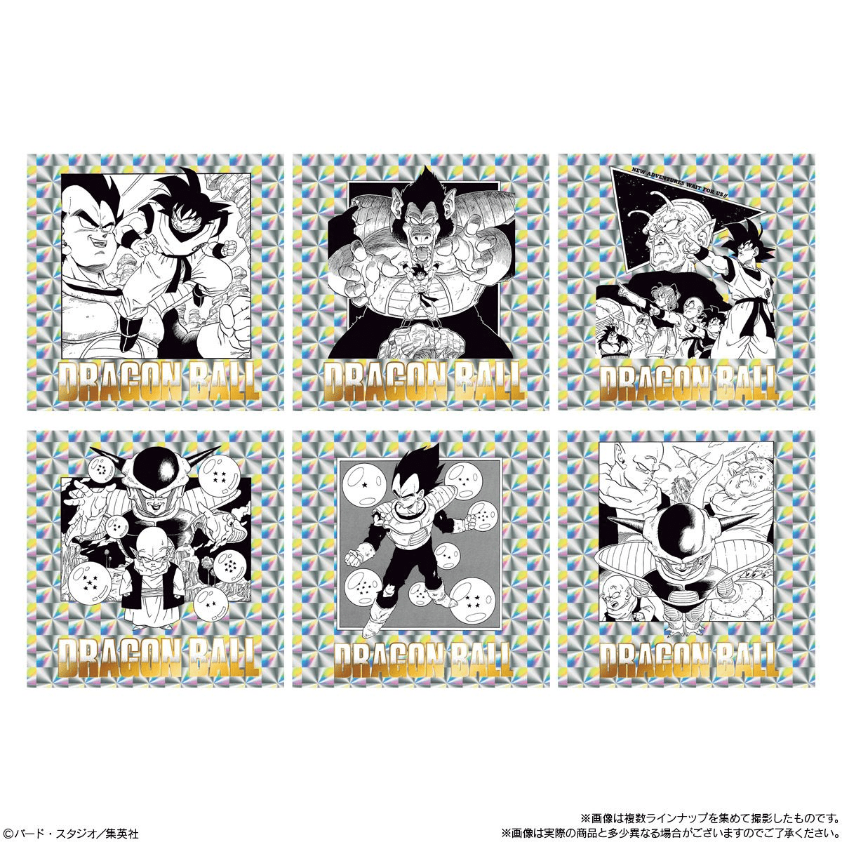 Bandai Candy Toy Dragon Ball 40th Anniversary Original Illustration Seal Wafer 2 (25-276) - Image 3