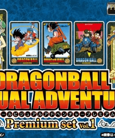 Premium Bandai Carddass DRAGON BALL VISUALADVENTURE PREMIUM SET Vol.1