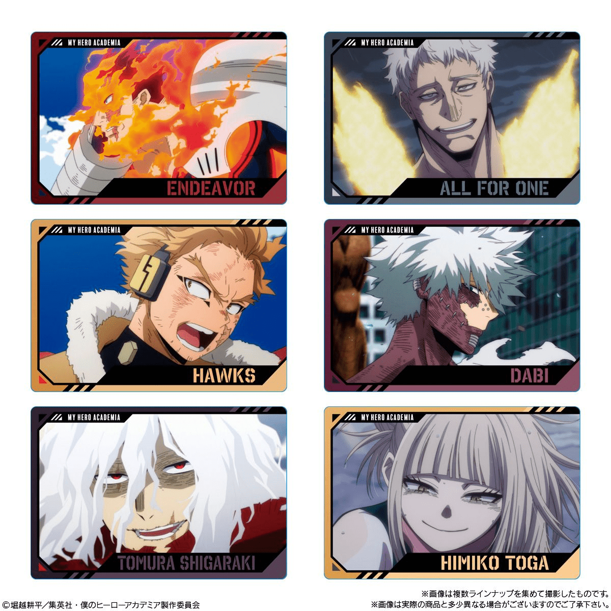 Bandai Candy Toy TV anime “My Hero Academia” Wafer 4 (25-276) - Image 5