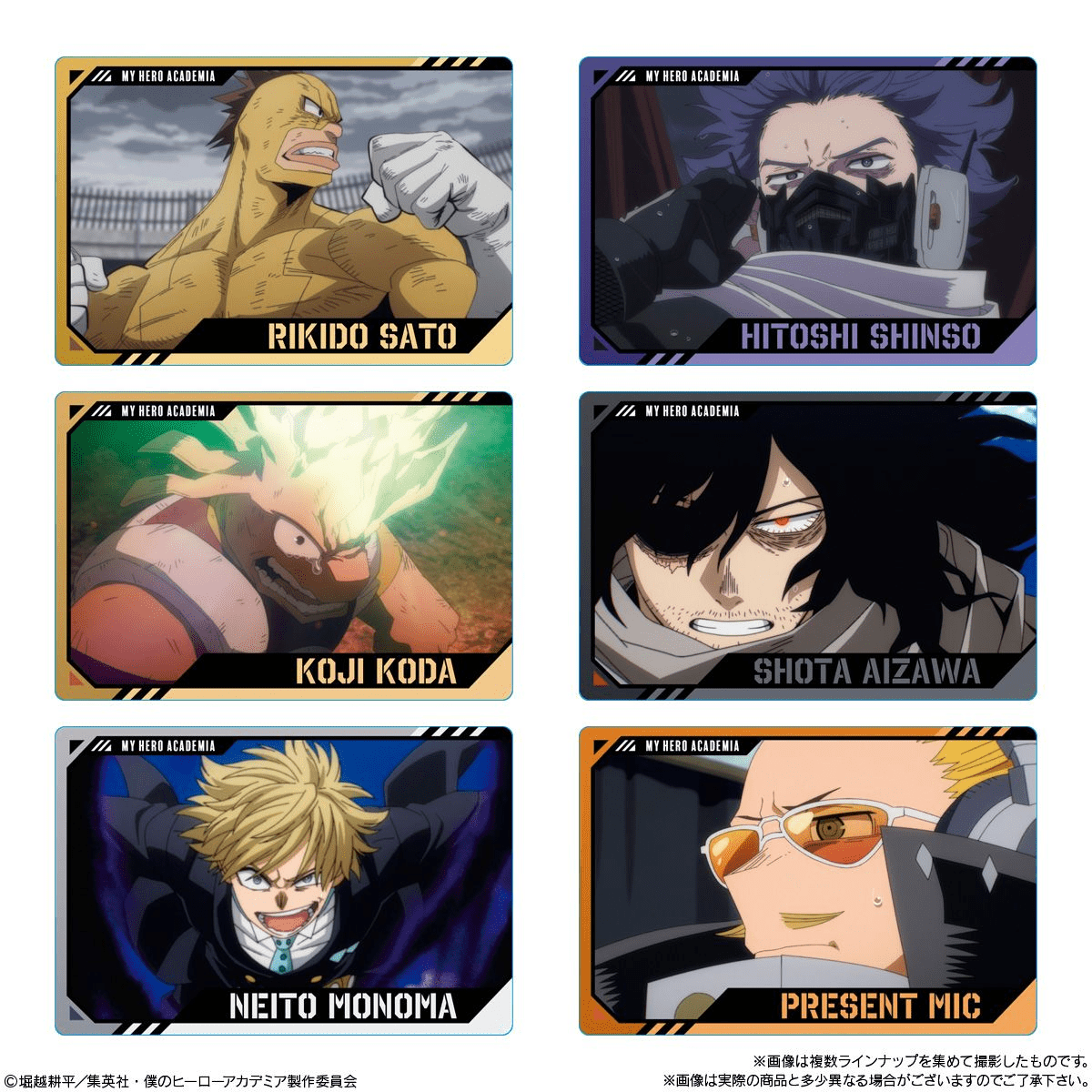 Bandai Candy Toy TV anime “My Hero Academia” Wafer 4 (25-276) - Image 4