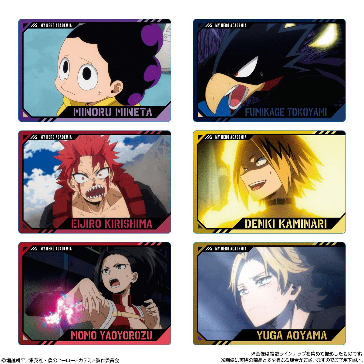 Bandai Candy Toy TV anime “My Hero Academia” Wafer 4 (25-276) - Image 2