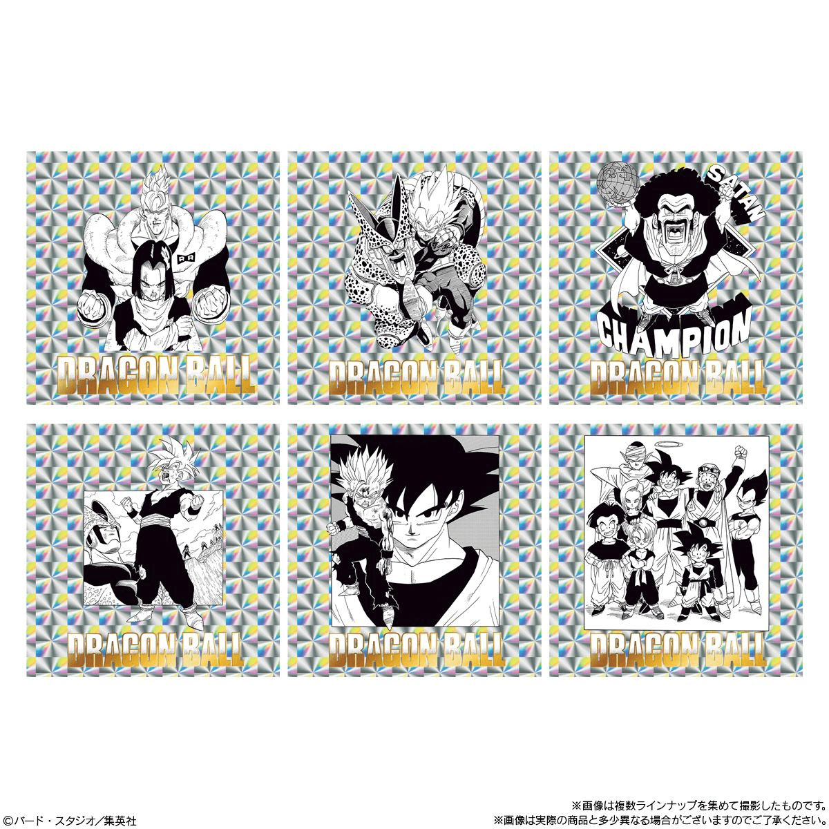 Bandai Candy Toy Dragon Ball 40th Anniversary Original Illustration Seal Wafer 2 (25-276) - Image 5