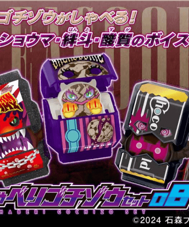 [Ready stock] Premium Bandai Kamen Rider DX OSHABERI GOCHIZO SET 08