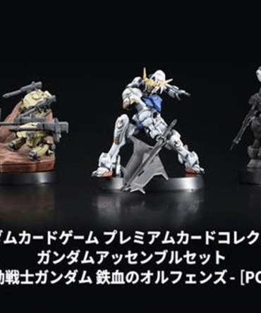 Bandai Carddass GUNDAM CARD GAME Premium Card Collection GUNDAM ASSEMBLE SET -Iron-Blooded Orphans-[PC01A] [JP]
