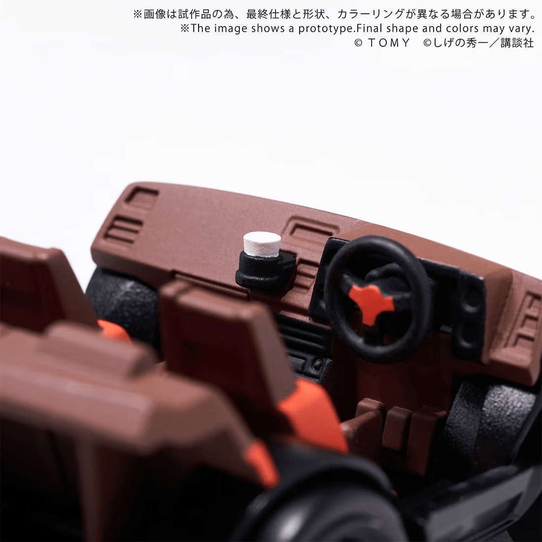 Takara Tomy QV-05 Initial D Toyota AE86 TRUENO - Image 4