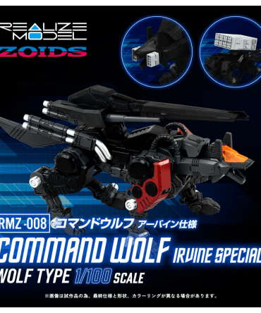 Takara Tomy REALIZE MODEL RMZ-008 COMMAND WOLF IRVINE MODEL (Repeat)