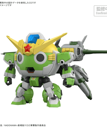 Bandai HG New Keroro Robot(tentative)