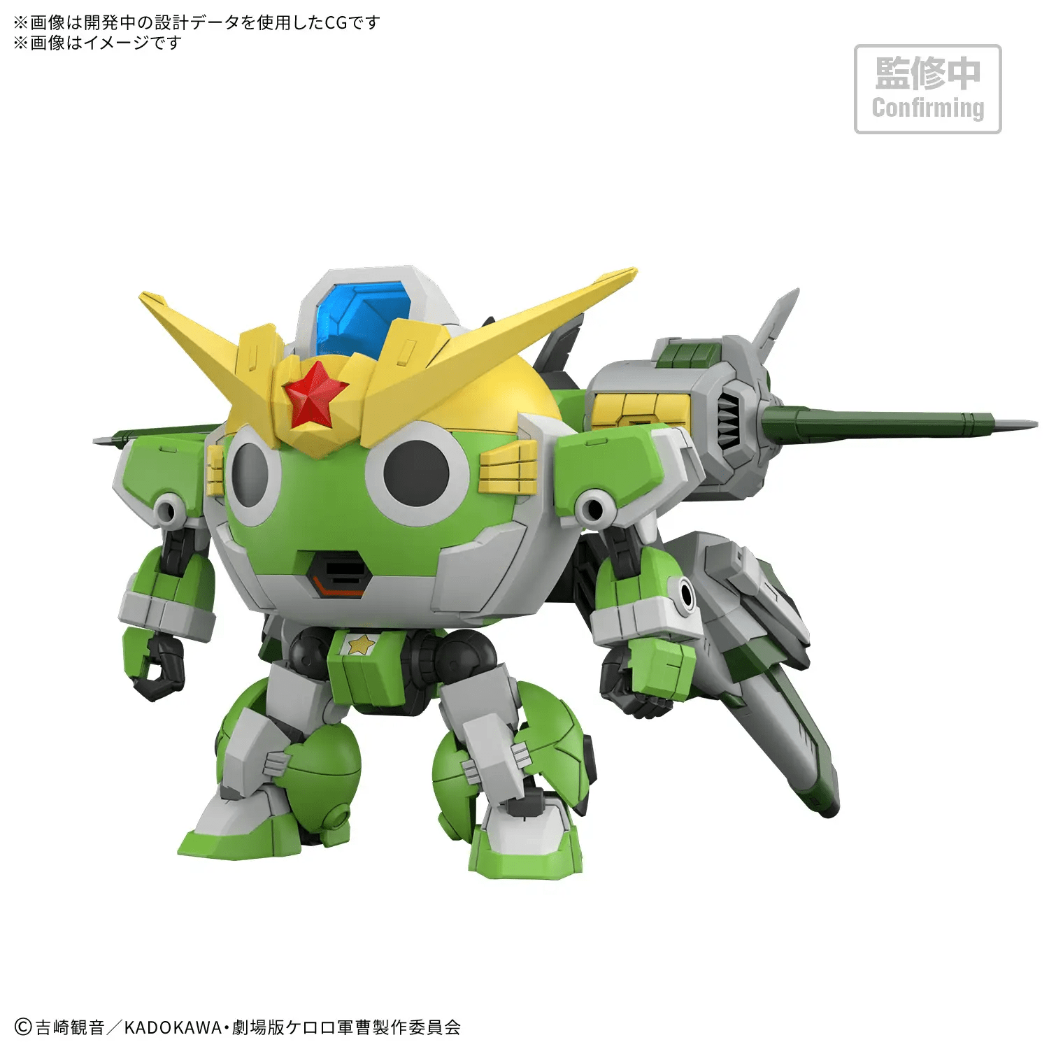 Bandai HG New Keroro Robot(tentative)