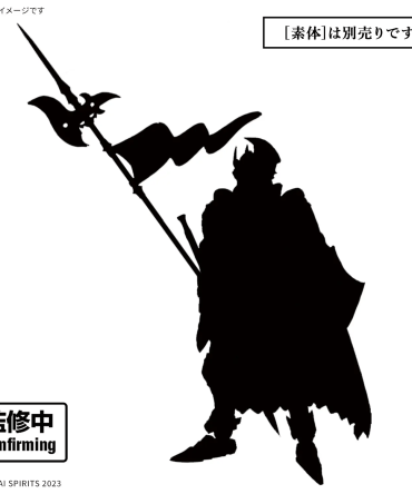 Bandai 30MF Class Up Armor (Liber Commander)
