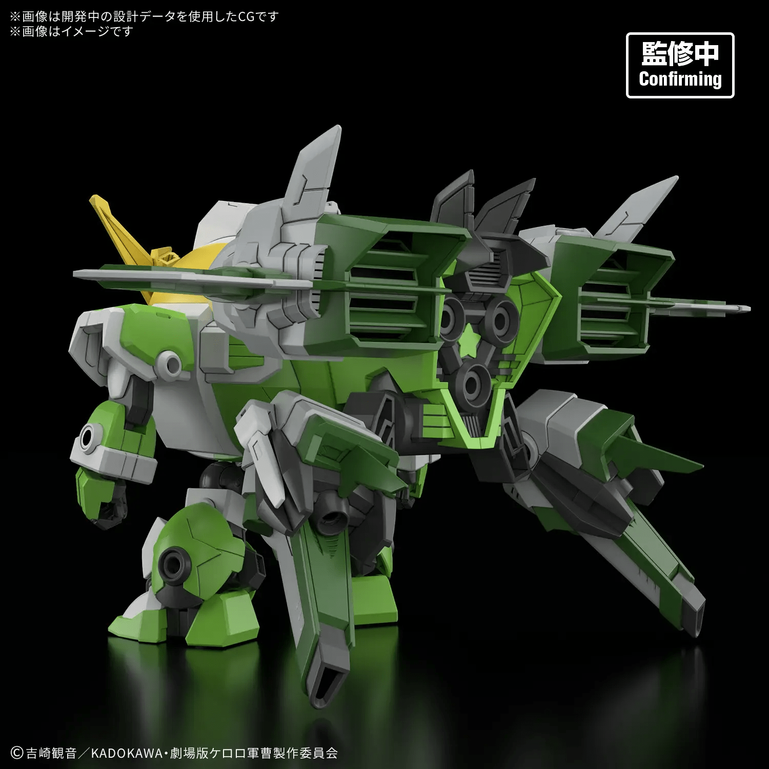 Bandai HG New Keroro Robot(tentative) - Image 2