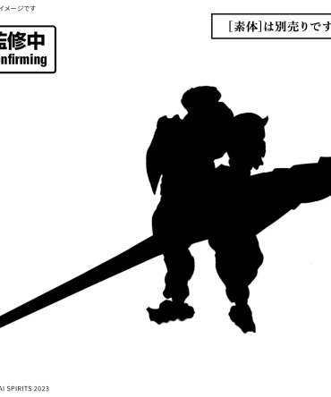 Bandai 30MF CLASS UP ARMOR (ROSAN FORTRESS)
