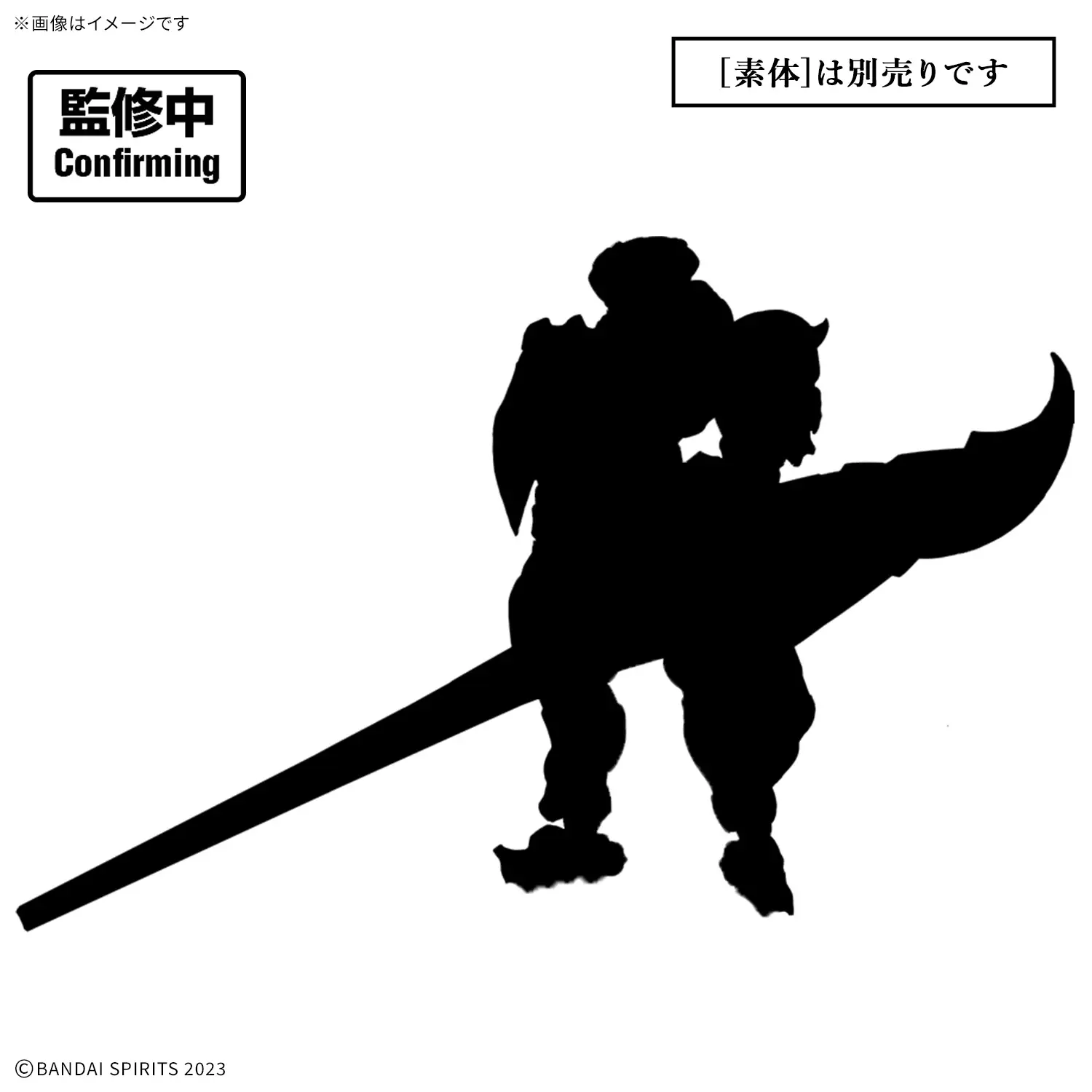 Bandai 30MF CLASS UP ARMOR (ROSAN FORTRESS)