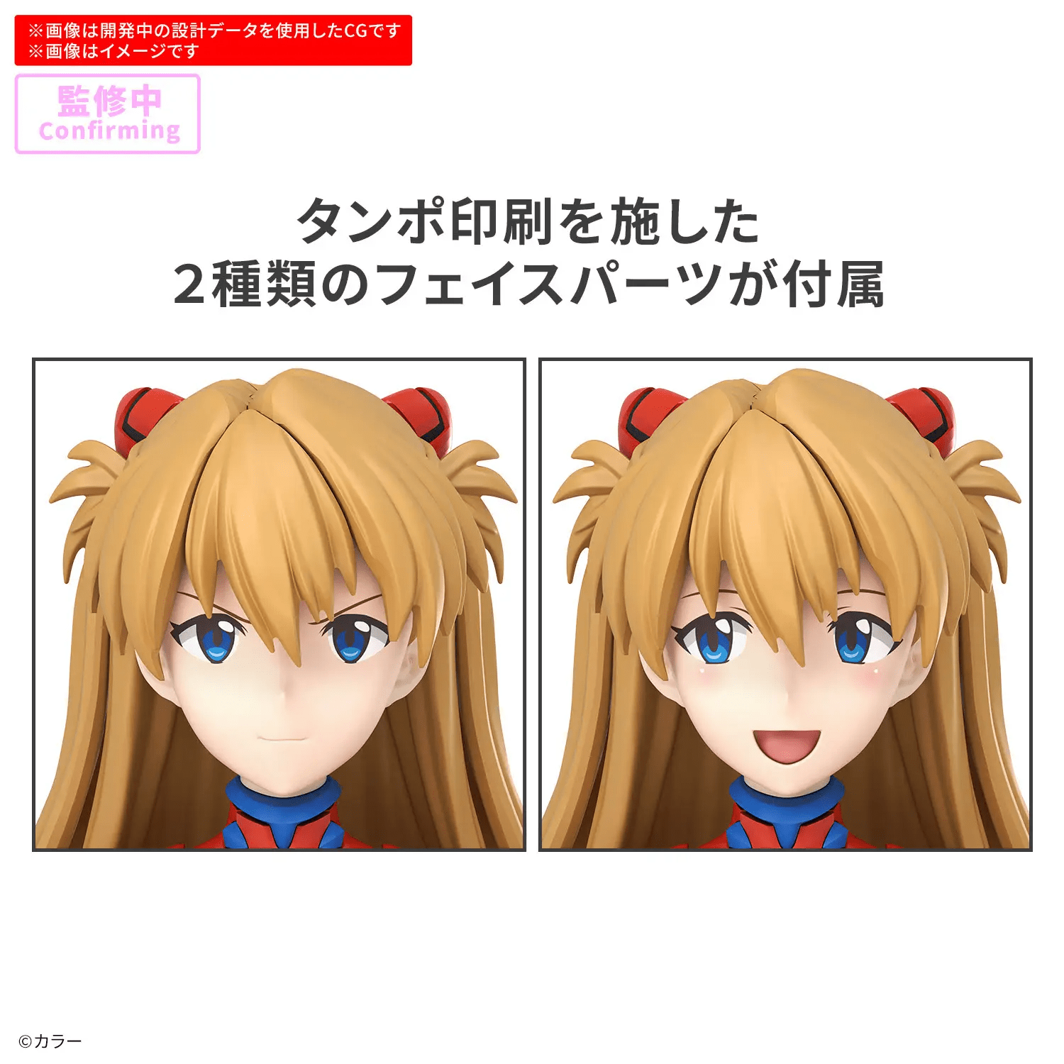 Bandai 30MP ASUKA SHIKINAMI LANGLEY (PLUG SUIT Ver.) - Image 3
