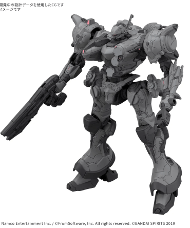Bandai 30MM ARMORED CORE Ⅵ FIRES OF RUBICON ARQUEBUS CORPORATION VP-40S