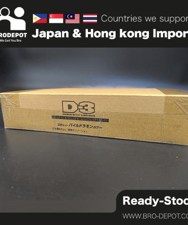 [Ready stock] Premium Bandai D-3 DIGIMON DETECT & DISCOVER -25th COLOR EVOLUTION- DX SET PAILDRAMON COLOR