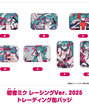 Good Smile Moment Hatsune Miku Racing Car Ver. 2025 Collector's Edition Badges