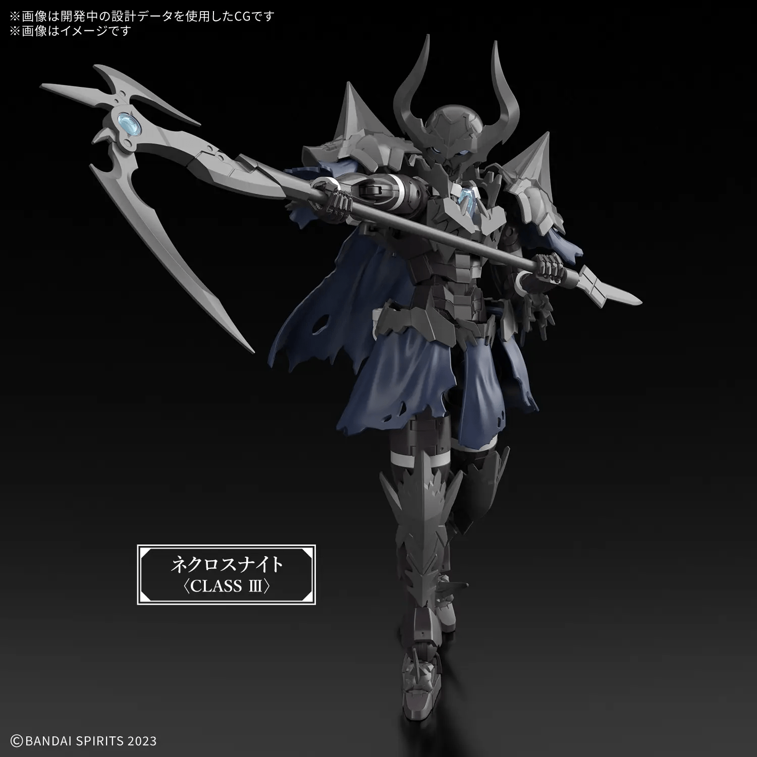 Bandai 30MF NEKROSKNIGHT - Image 2